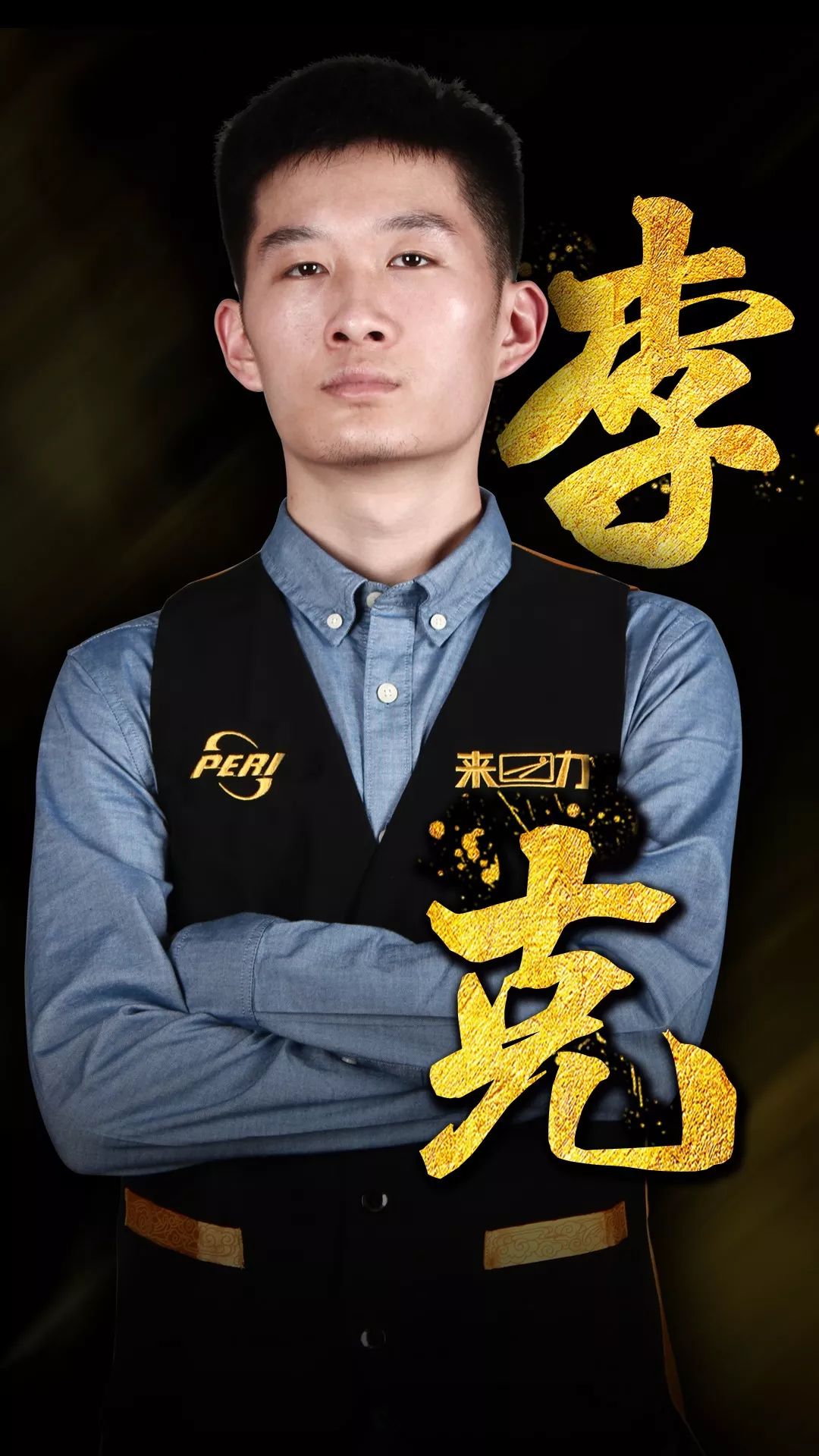 间隙时间调 间隙时间调