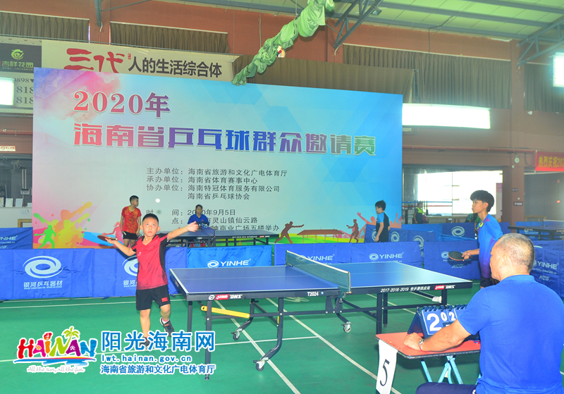 主场作战历 主场作战历