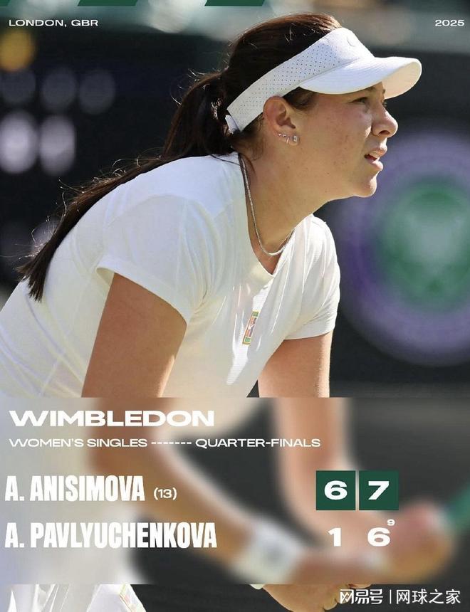 在球场上 在球场上