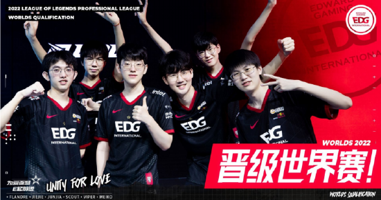 国队的斗志 国队的斗志